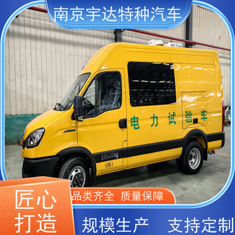 依维柯M1-33S检测车 高压试验车 多功能救险保障车 质量无忧