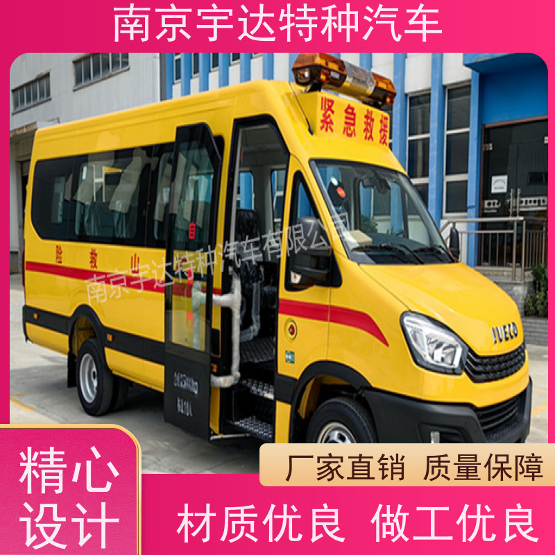 依维柯救险车矿山救援装备车气防车功率125排量3.0