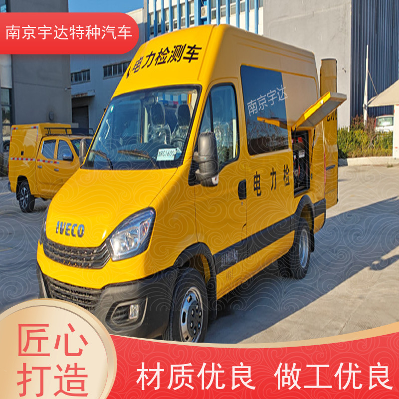 依维柯检测车 燃气应急抢修车 地铁养护车 全国送货