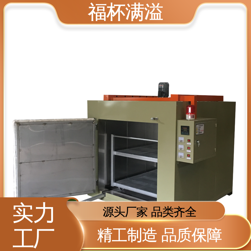 热风循环提升效率 模具加热炉 经久耐用 福杯满溢