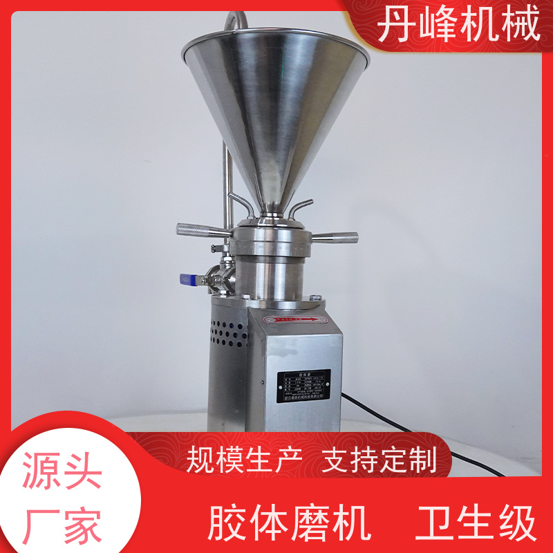 丹峰 不锈钢卫生级高速316L胶体磨 研磨机定做