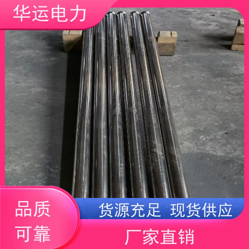 伸缩式吹灰器 内枪管 IK-525 不锈钢材质 华运电力