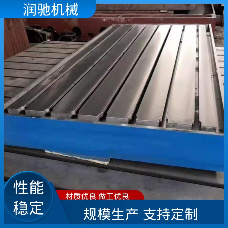 润驰供应 工业齿轮箱底座 0级1级精度测量 校管平台 结构式T型槽