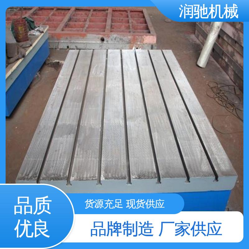 润驰供应 工业齿轮箱底座 铸钢平台 精密铸造 电机试验台 