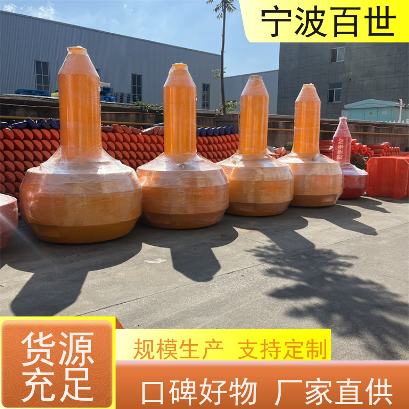 百世 养殖区边界 航道浮标 夜间导航辅助 滚塑工艺