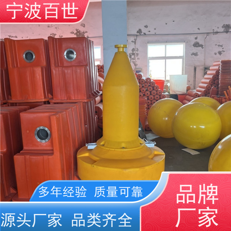 百世 禁航区 警戒浮体 指示浅滩与暗礁 方案设计