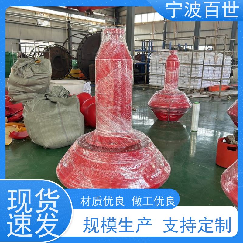 百世 核电站周边水域 警戒浮漂 指示浅滩与暗礁 性能稳定