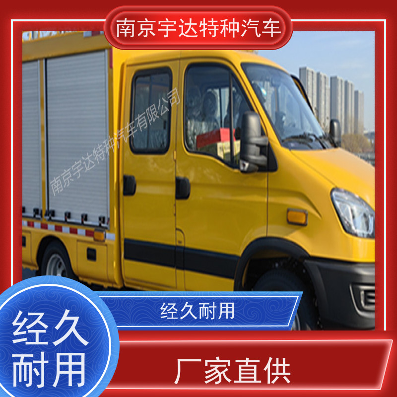依维柯欧胜双排救险车天然气应急抢修车 地质灾害救援可配电焊机