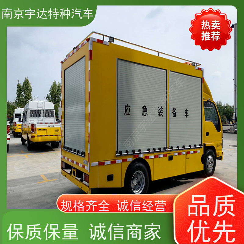 五十铃庆铃煤矿救援车3.0排量 200KW移动发电车全国送货