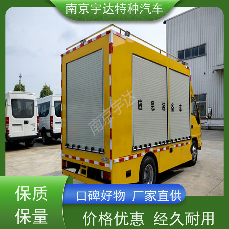 庆铃救险车抢险救援车 供电车 底盘型号：QL1040BUHAY包上户