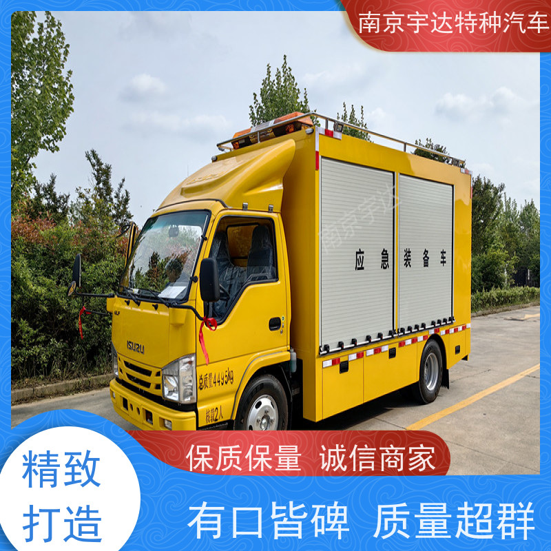 五十铃应急发电车防汛排涝车底盘型号：QL1040BUHAY全国送货
