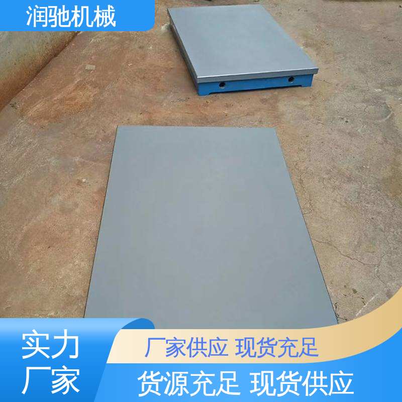 焊接平台 工业齿轮箱底座 高精度 防锈平板 润驰供应