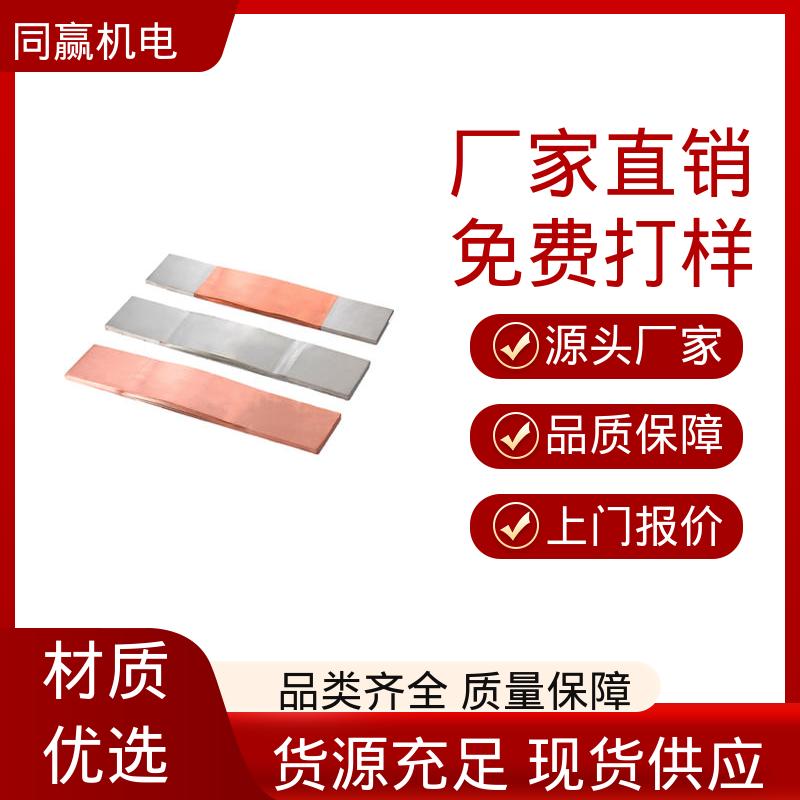 同赢供应 国标执行标 按图纸加工 空调设备用 无痕铜伸缩节