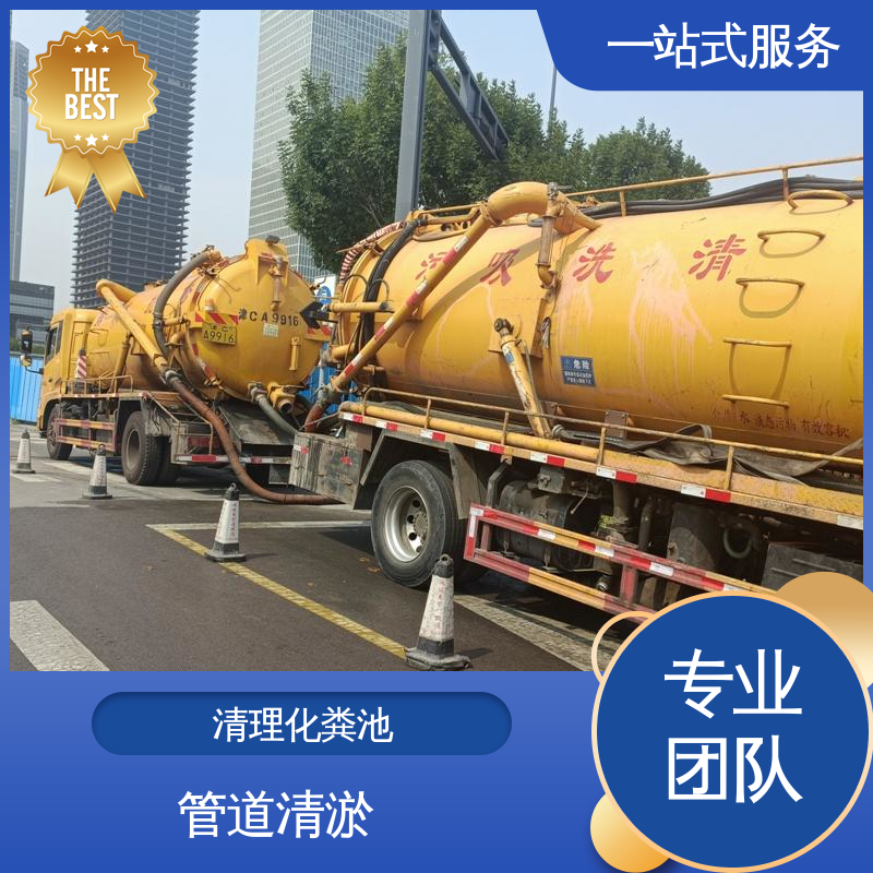 武 清区 清理化粪池 人工湖清淤抽泥浆 一站式服务