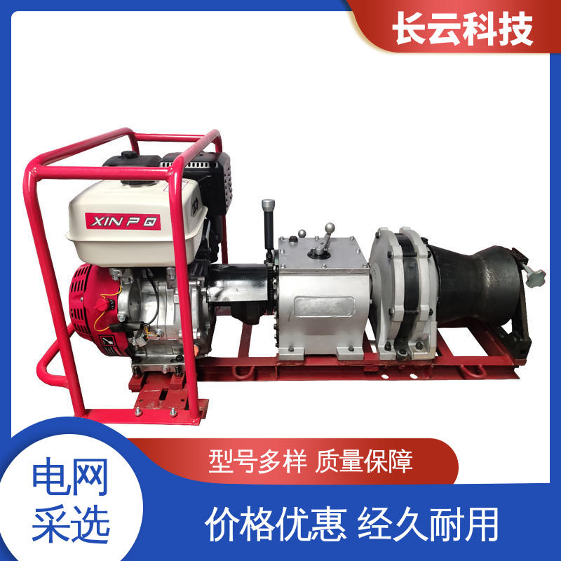 建筑工地卷扬机 响箭5号PLUS 长云科技 值得信赖 