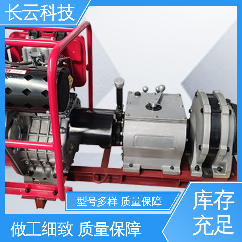 电力绞磨机厂家 响箭5号PLUS 长云科技 结构稳固 