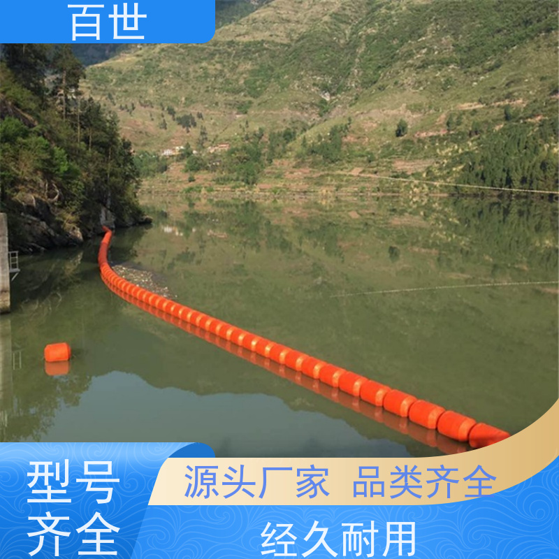 百世 自来水站 拦漂排 漂浮物拦截 生态友好材质