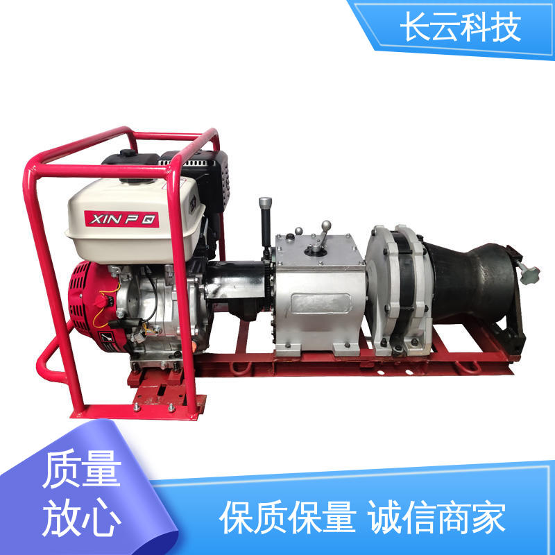 电力绞磨机厂家 响箭5号PLUS 长云科技 性能可靠 
