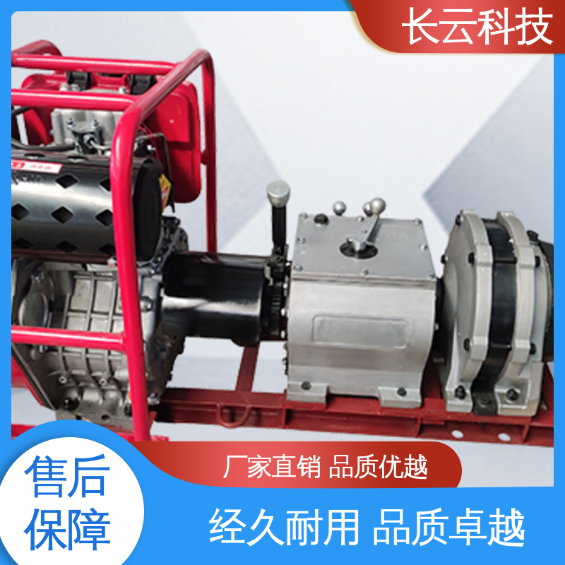 机动绞磨厂家选择 响箭5号PLUS 长云科技 适用多种工况 