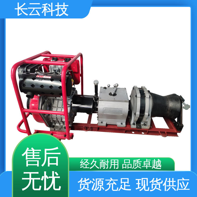 电力绞磨机选择 响箭5号PLUS汽油 长云科技 高强度作业 不易损坏 