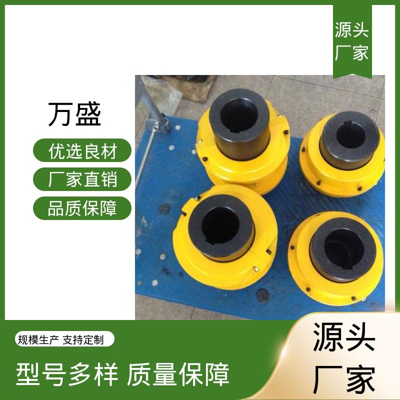 万盛 2GLD4 造纸机专用 噪音较小 重型滚子链联轴器