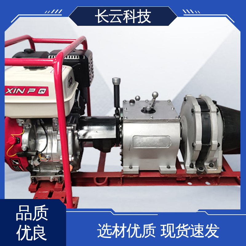 电线杆立杆用绞磨机 响箭5号PLUS 长云 功力深厚 