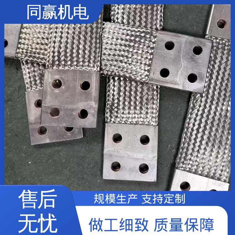 优秀延展性能 良好的热电道性 集成电路 纯铜导电带 同赢供应