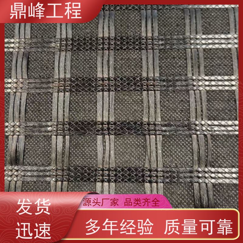 复合土工玻纤格栅 抗撕裂强度大 热稳定性可靠