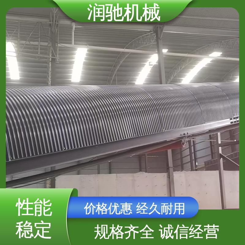 润驰供应 皮带机弧形瓦 使用寿命长 商砼站 蓝色B1000
