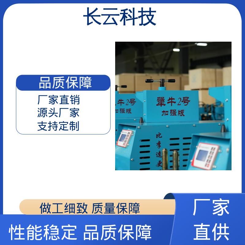 履带电缆输送机 长云科技 犟牛2号加强版 受力均匀不卡顿 