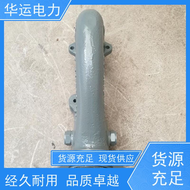 吹灰器鹅颈阀 600系列 固定旋转 适用性广泛 华运电力