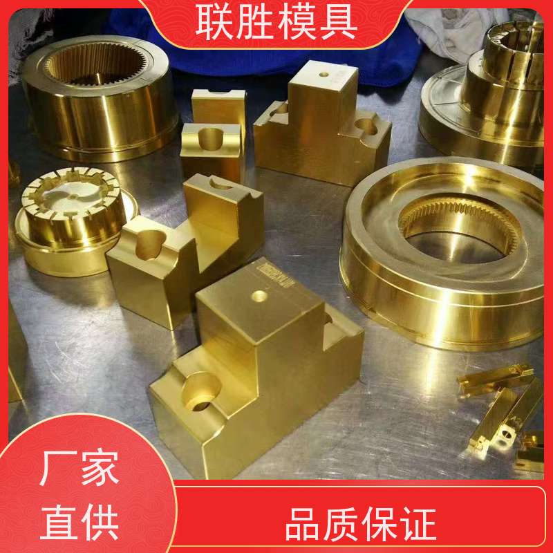表明黑色氧化 橡胶模具晒纹表面处理加工 提高耐磨性
