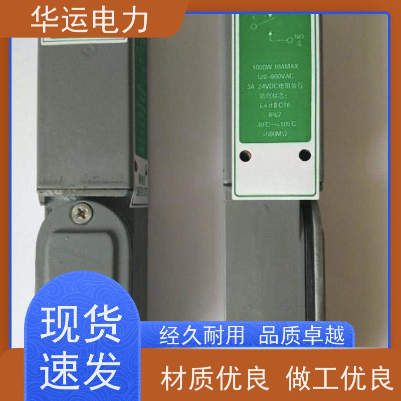 吹灰器 限位开关 M4 耐高低温环境 长寿命 免维护