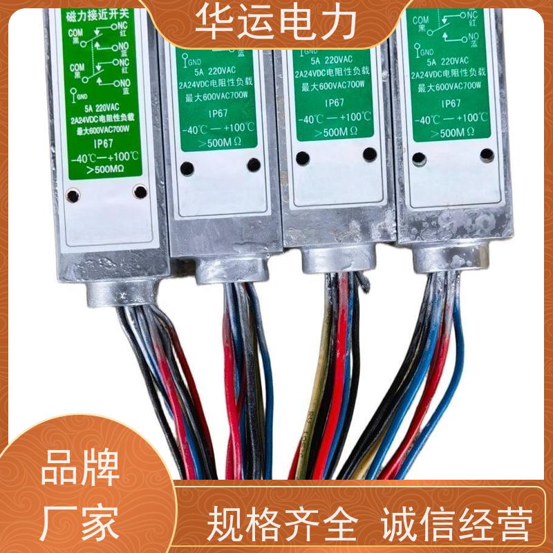 锅炉吹灰器 M5D限位开关 耐高低温环境 结构紧凑 安装便捷
