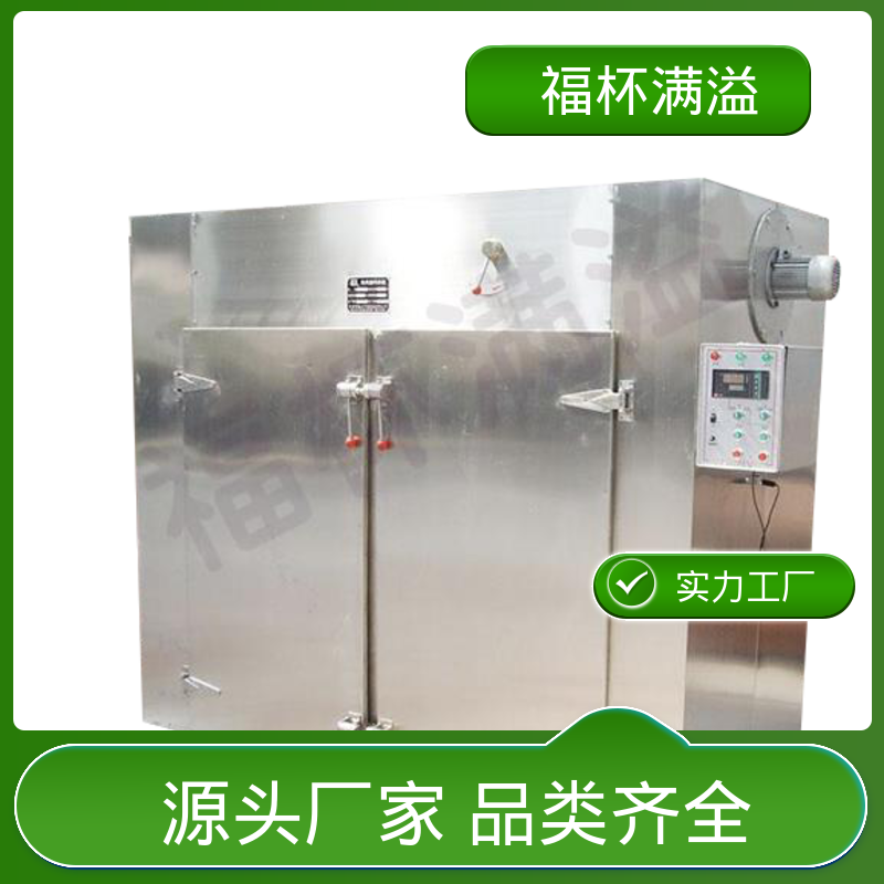 自动控温系统 单开门热风循环烘箱 选择广泛 福杯满溢