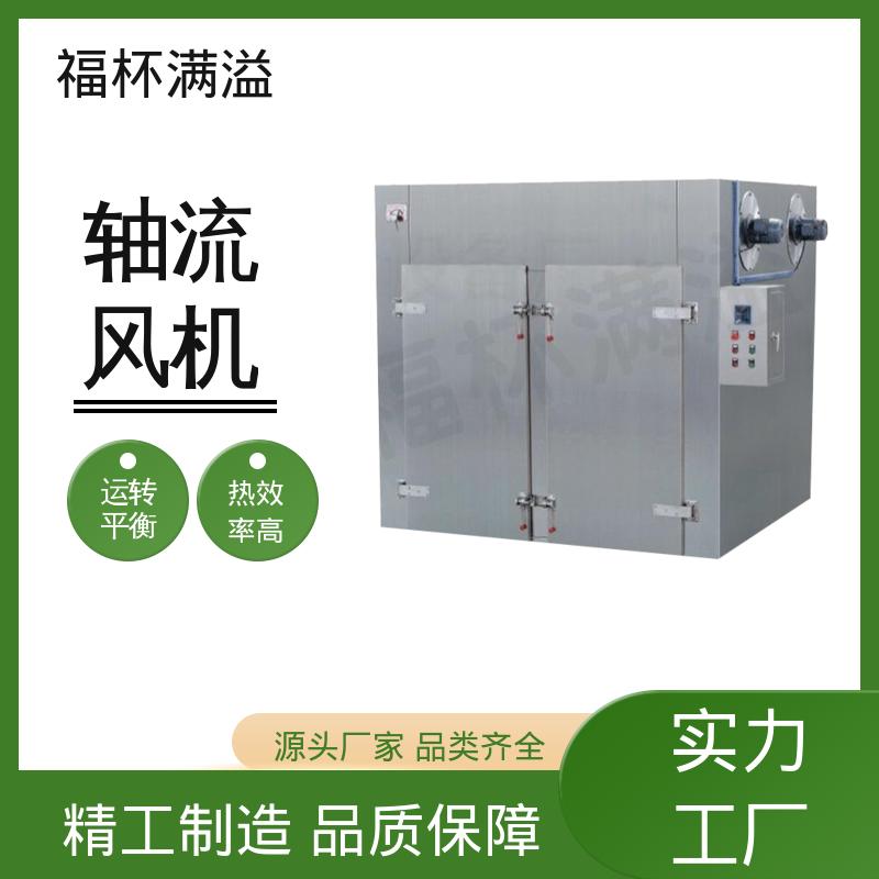 循环系统封闭 CT-C型系列热风循环烘箱 安装维修方便 福杯满溢