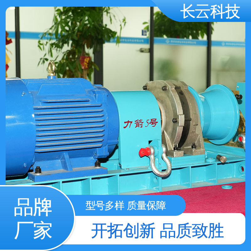 电力施工绞磨机 力箭4号电动 长云科技 大功率操作 