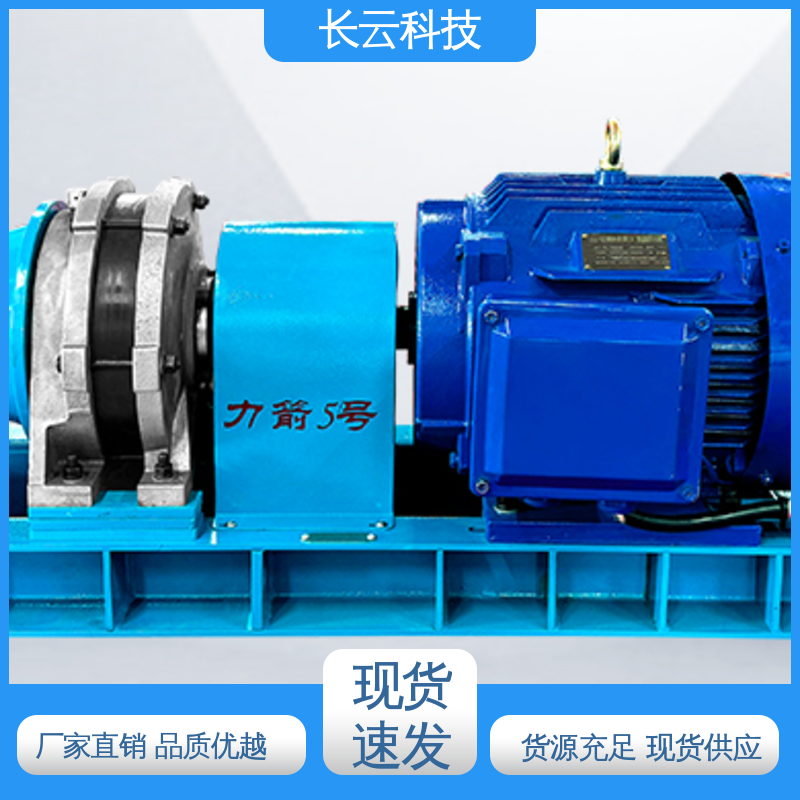 缆索架设专用绞磨 力箭4号电动 长云科技 工艺精湛 