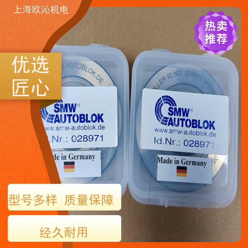 SMW斯美沃滚轮搬运机器人夹爪016513德国品质 直发全国