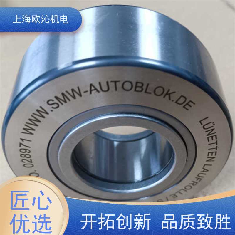 德国SMW斯美沃圆柱形中心架016952原厂直采 库存发售