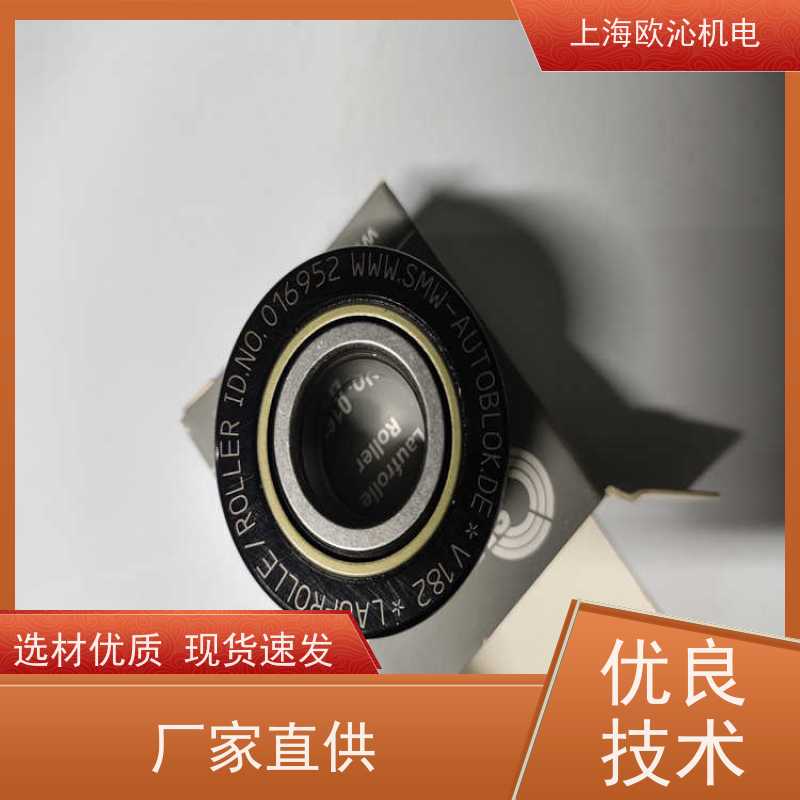 SMW斯美沃圆柱形中心架017869德国品质 直发全国