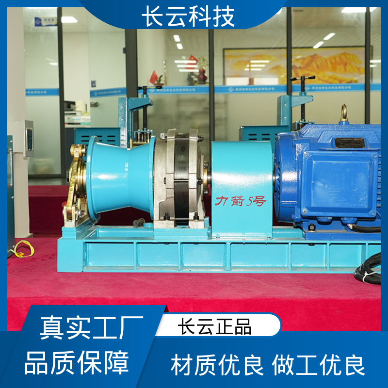 高性价比绞磨机 力箭5号电动 长云 多档可调方便快捷 