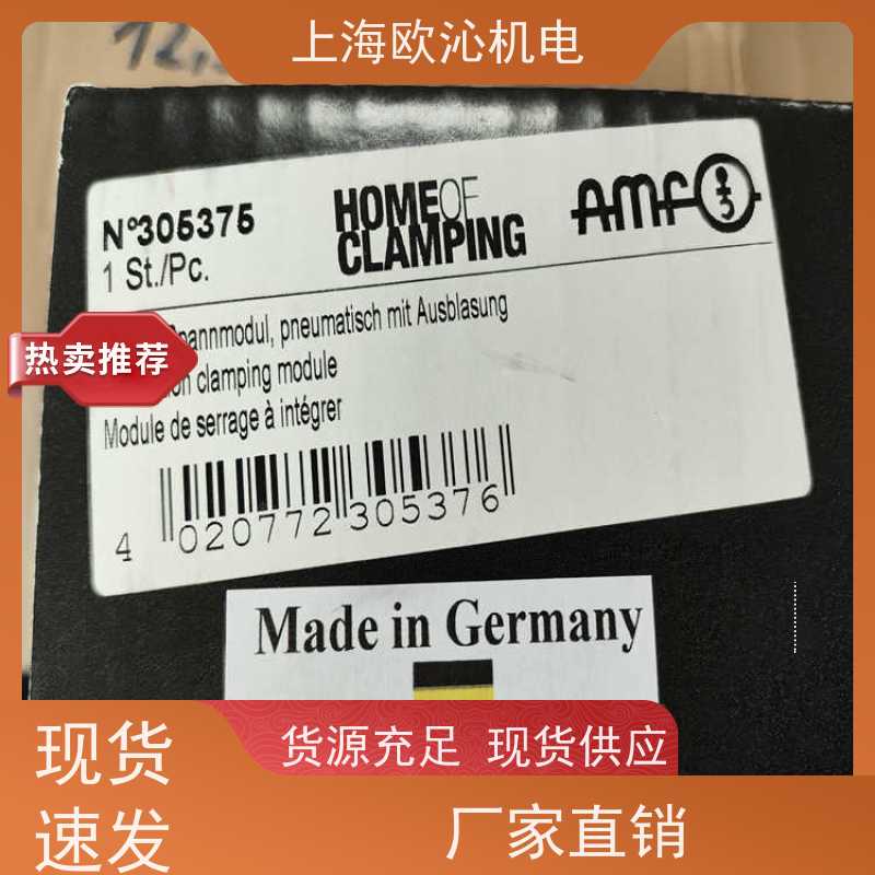 德国AMF外置安装式零点定位工作台306050 诚信经营