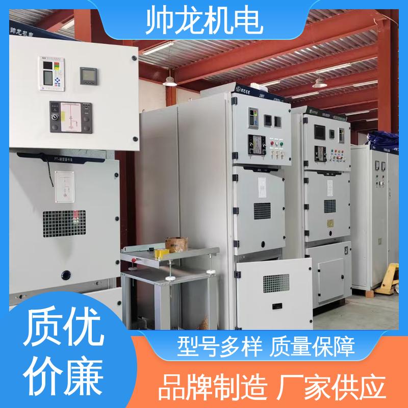 山 东 配电室专用 KYN28A-12 柜 安全性高 结构紧凑 快速响应 一站式服务