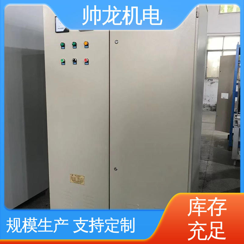 工艺精湛 提供技术服务 智能型/造纸厂 自动补偿柜 帅龙
