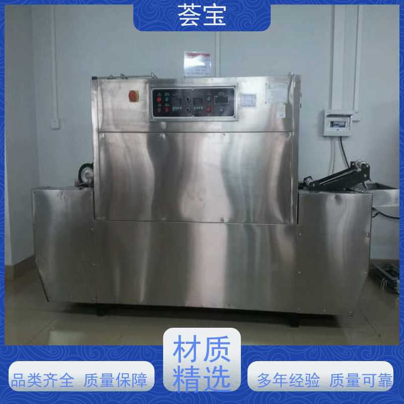  定型烘箱 可以现场条件预先试验染料 精密型设计