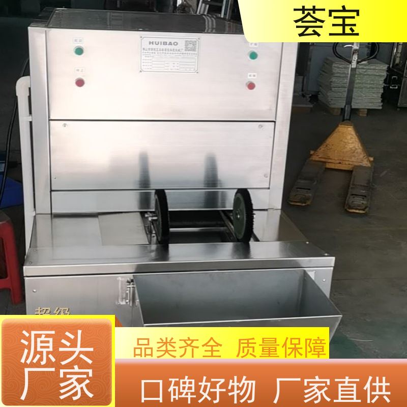  热定型机 具有电动方式调整幅宽功能 使用方便