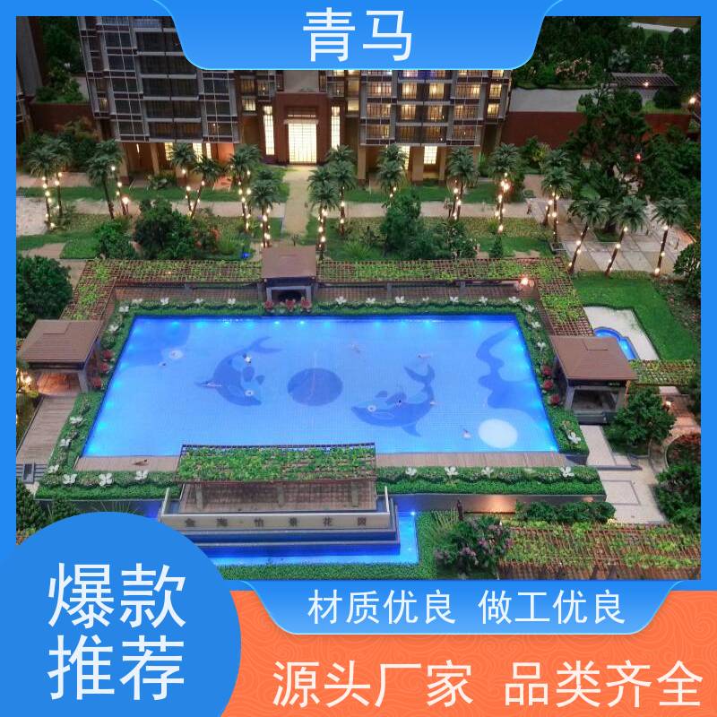 青马 景观泳池 适用于小区民宿 现代简约 多种颜色