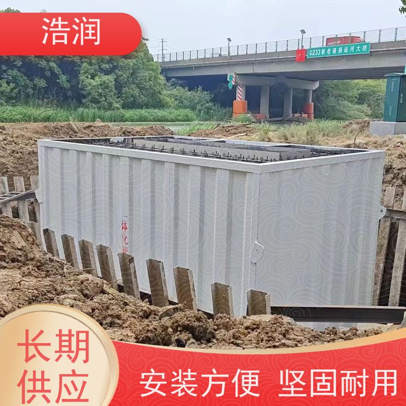 浩润 雨污分流截流井 城镇低洼占地面积小 货源充足