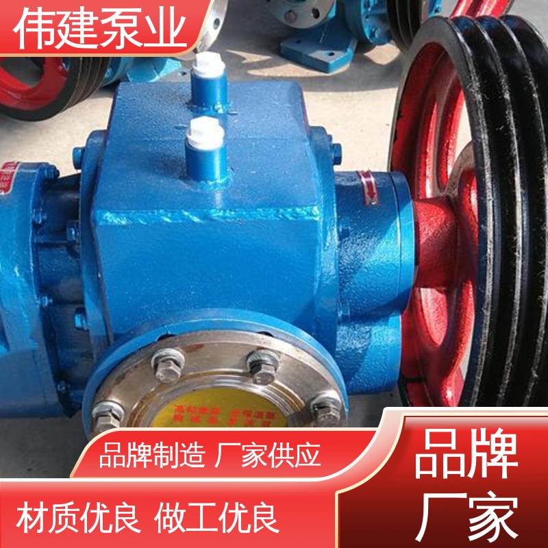 伟建供应 规格齐全 LC50皮带轮罗茨泵 糖蜜糖浆卸车用